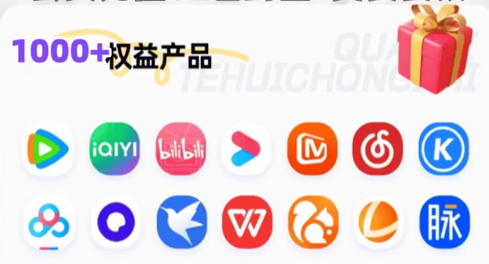 影视会员货源批发流程图