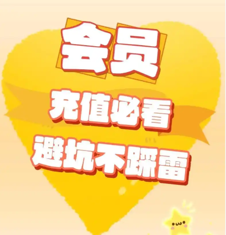 影视会员卡券批发怎么做？揭秘虚拟产品货源与发卡平台变现全攻略