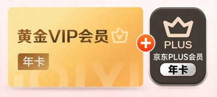 视频会员批发平台自动化管理界面